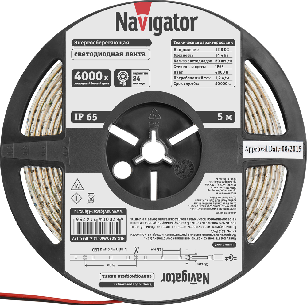 СД Лента Navigator 71 425 NLS-5050W60-14.4-IP65-12V R5