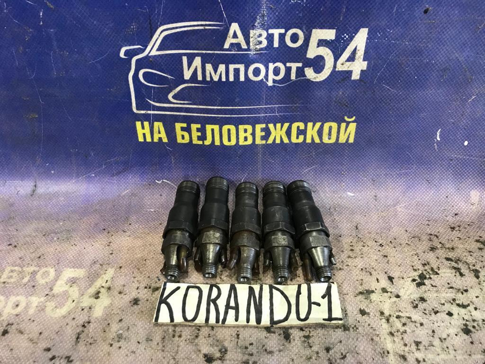 Форсунка топливная SSANGYONG KORANDO 1996