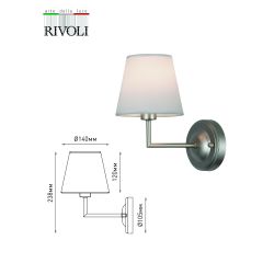 Бра светильник Rivoli Freda 2089-401 настенный 1 х Е14 40 Вт классика аналог
