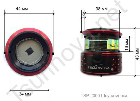 Tsurinoya TSP-2000 Шпуля мелкая-2 (Уценка)