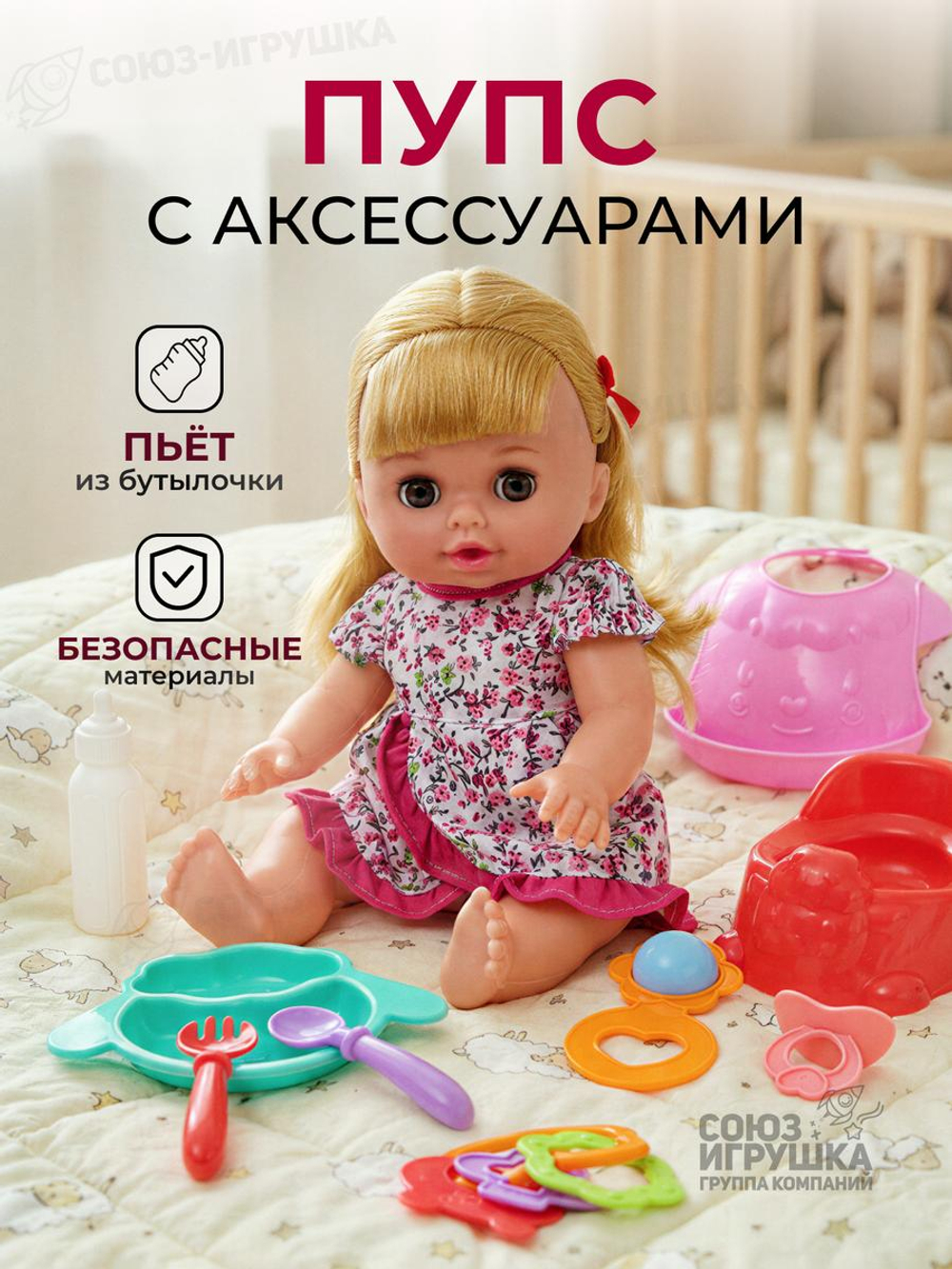 Пупс функциональный с аксесс., рюкзак WZB168-16