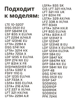 Насос (мотор) для посудомойки Indesit С00257903