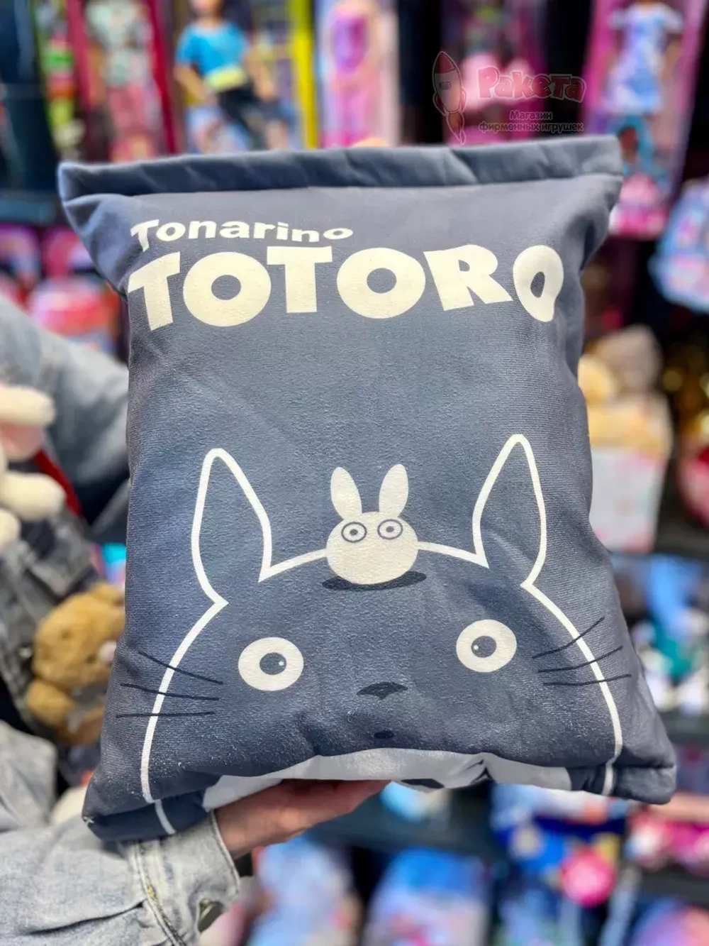 Мягкая игрушка подушка Pudding Totoro Пудинг Тоторо 8 шт