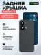 Задняя крышка для Oppo Reno 13 черная (Black) со стеклом камеры