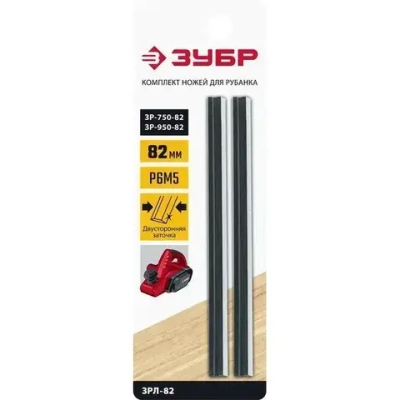 Нож ЗУБР для электрического рубанка (82 мм; 2 шт.) ЗРЛ-82