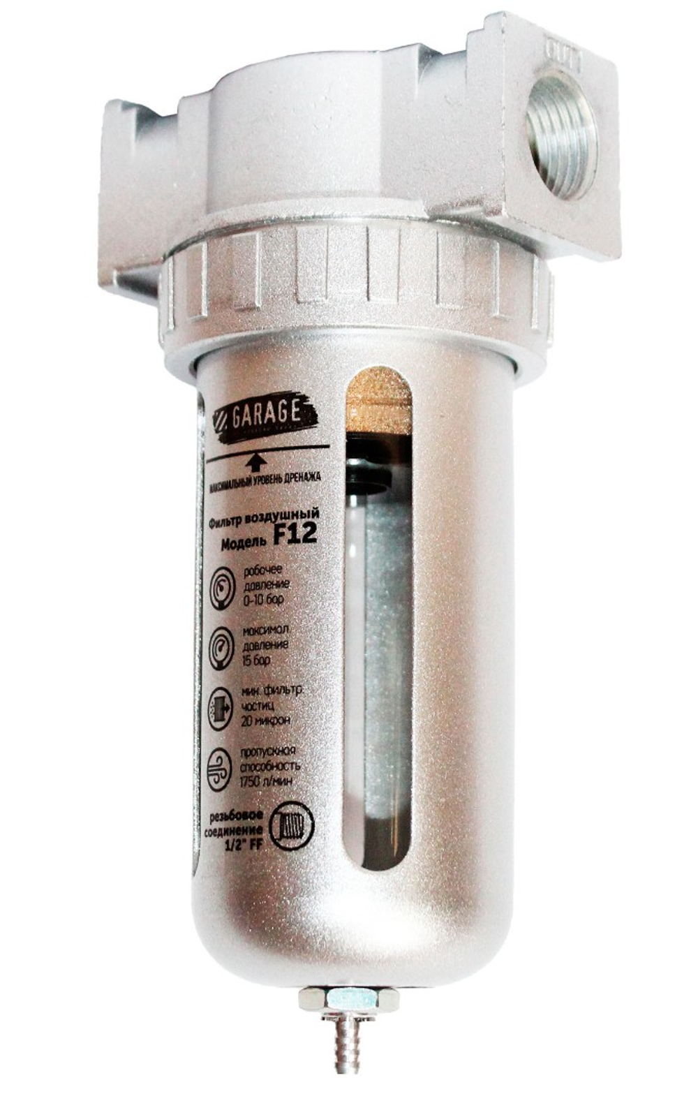 Фильтр воздушный Garage 1/2" Garage