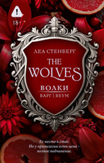 Новинки 14.04.26