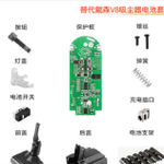 Плата контроля ET BMS-V8 Set