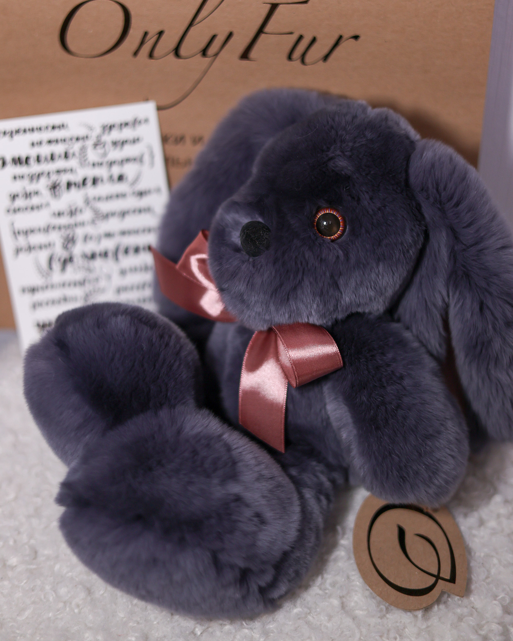 Зайчик Бигфут (темный графит)