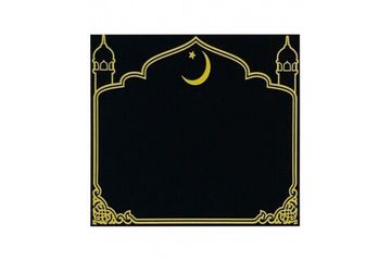 Табличка мусульманская ЧЕРНАЯ с набором букв