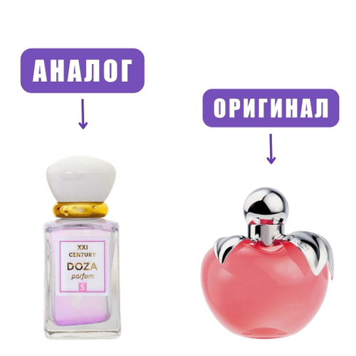 XXI century DOZA №5 parfum 50ml lady (версия Nina)