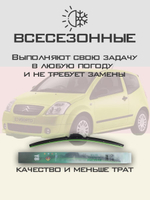 Щетки стеклоочистителя HUOYE Y8 600/450 мм на Chevrolet Tacuma | Hook/J-Hook