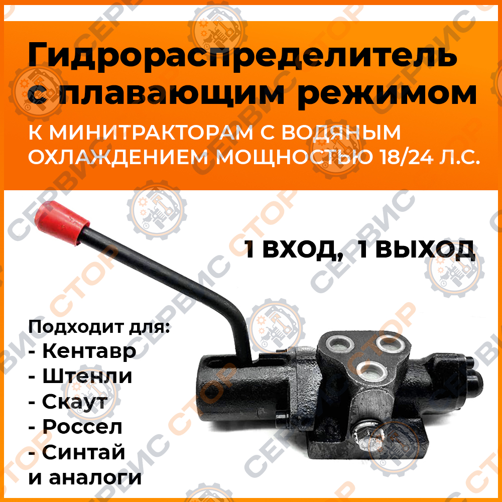 VM054-mototraktor-гл