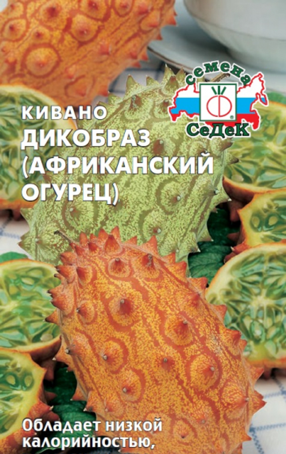 Кивано Дикобраз 3г Ц СеДеК