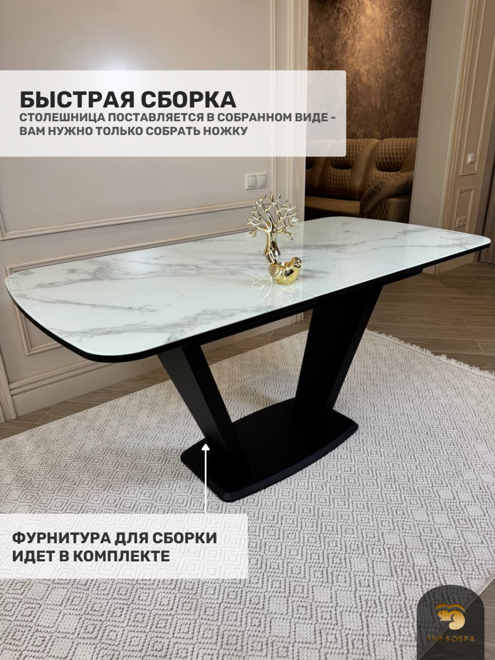 Кухонный раздвижной стол "Прадо", белый мрамор