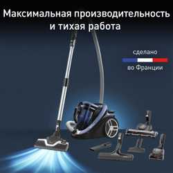 Пылесос с контейнером Tefal Silence Force Cyclonic TW7690EA