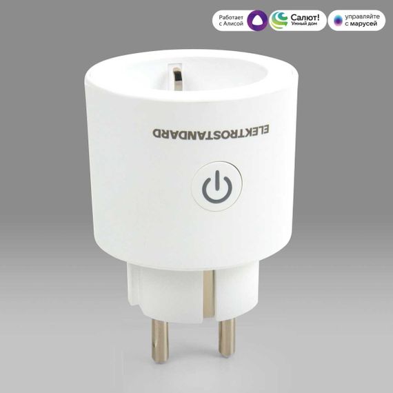 Умная розетка Wi-Fi Elektrostandard 76102/00 белая a060311