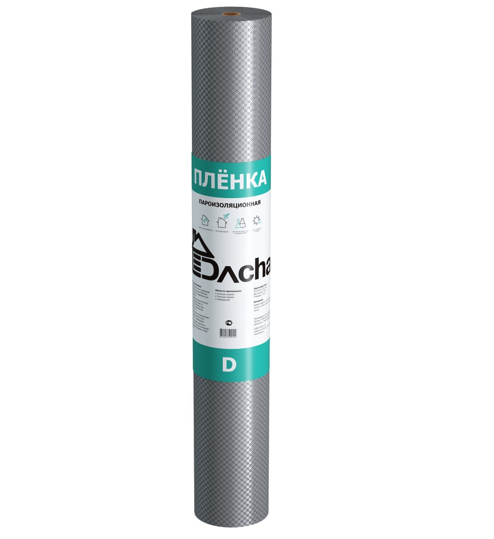 Плёнка гидро/пароизоляционная Dӧcke Dacha D ZMAJ-1099