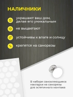 Наличники пластиковые комплект для 2 окон