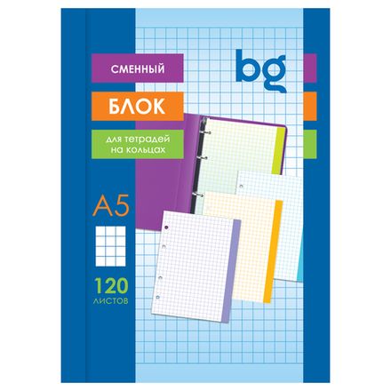 Сменный блок для тетрадей на кольцах А5, 120л, 4 цвета, BG
