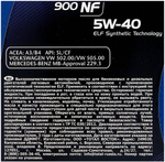 Масло моторное синтетическое ELF Evolution 900   NF   5W40  1л