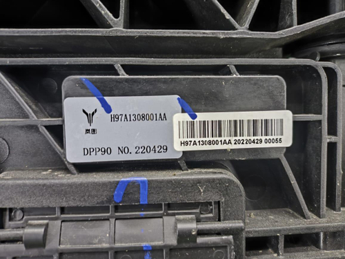 Телевизор в сборе Voyah Free (2021-н.в.)