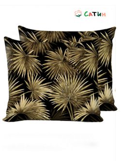 Постельное белье Milky Garden "Пальмы (сатин)" 2-спальный  Наволочка 70х70 см 2 шт  Простынь на резинке 160х200 см  Пододеяльник 175х215 см