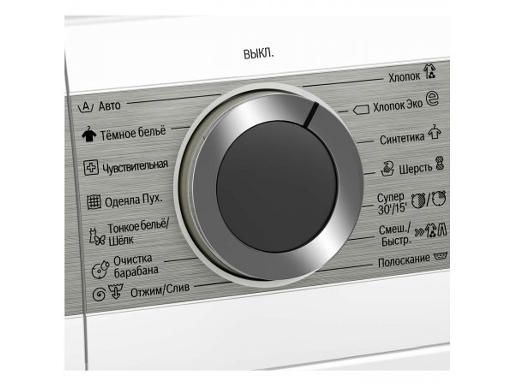 Стиральная машина Bosch WGA254A1OE