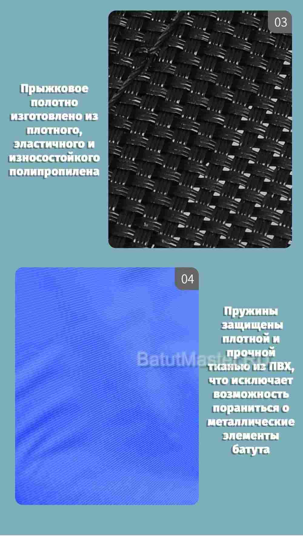 Батут с сеткой, диаметр 7 фт