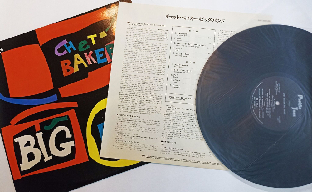 Винтажная виниловая пластинка LP Chet Baker Big Band Chet Baker Big Band (Japan 1979)