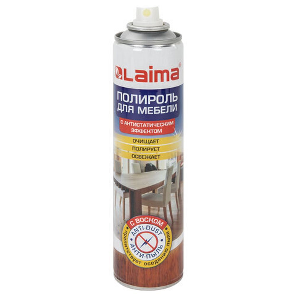 Полироль для мебели ЛАЙМА "Антипыль" с воском и антистатиком, 300 мл, аэрозоль, 606511