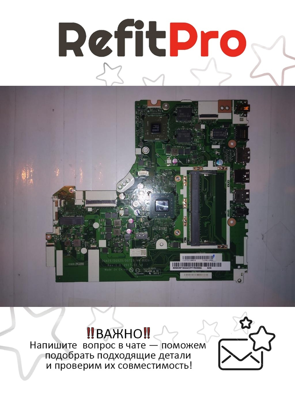 Материнская плата для ноутбука Lenovo ideapad 320-15AST A99420 R17MM1 2G NOK Lenovo (5B20P19444), оригинал