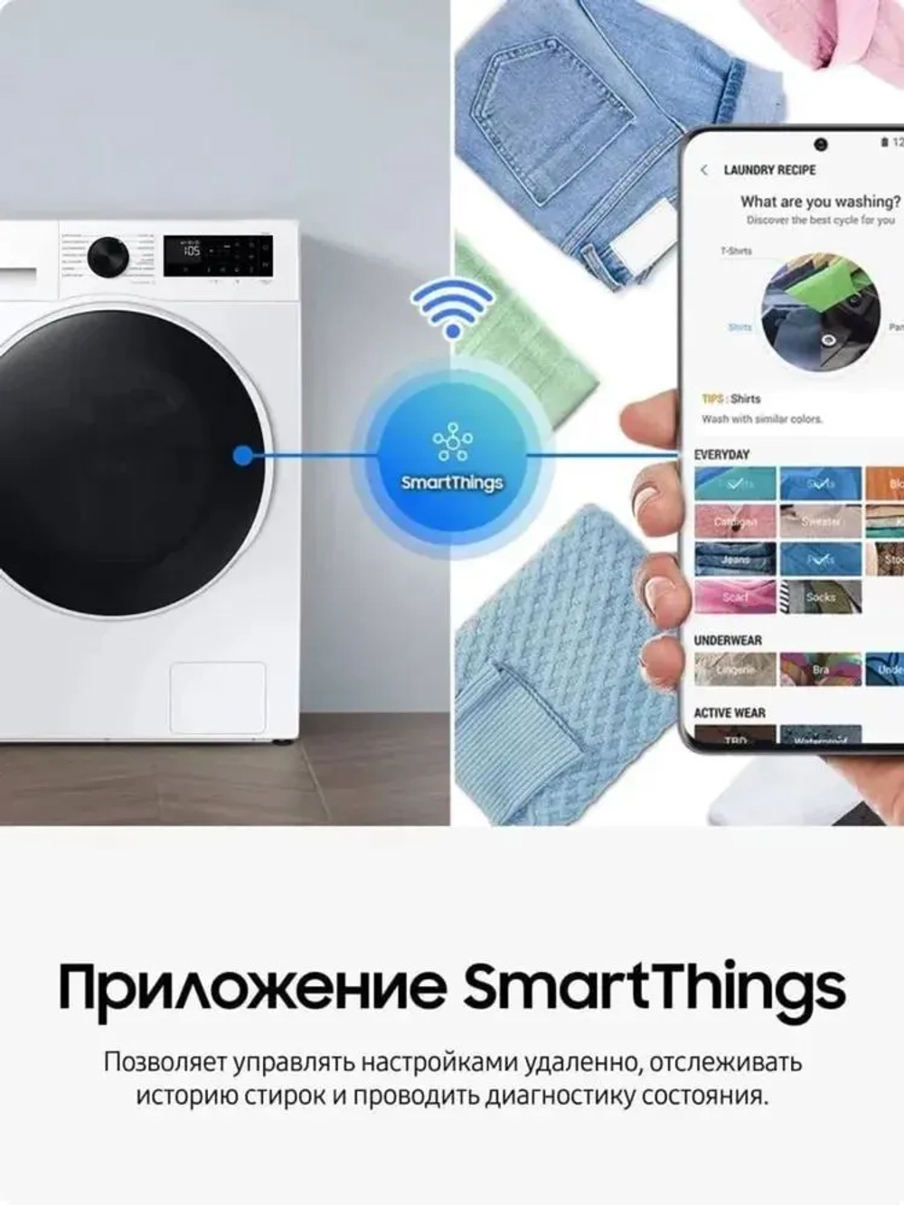 Стиральная машина Samsung WW90DG6U34LELP