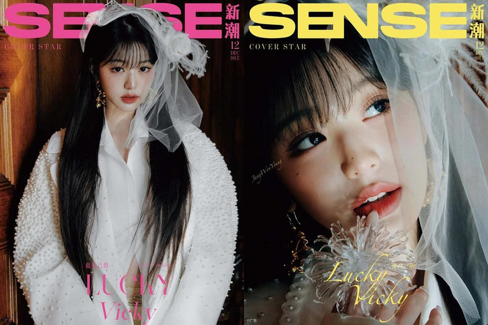 публикация SENSE - 2024.12 JANG WONYOUNG C Type