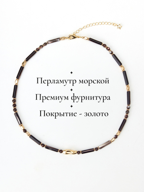 91003423 Колье Selena Pearls