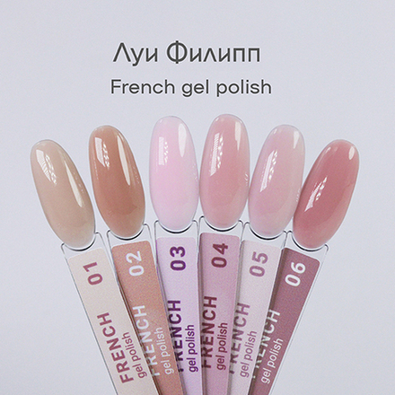 Луи Филипп French 01 гель лак, 10мл