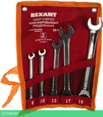 Набор ключей Rexant 12-4841-1