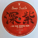 Deep Purple /...To The Rising Sun (In Tokyo)(3LP)