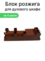 Блок розжига универсальный 4 свечи (COK601UN, 27CG0190, 013410 CU6110, WC012, 013410, 039640, 039640, 581001000, 581004100, 481281718207)