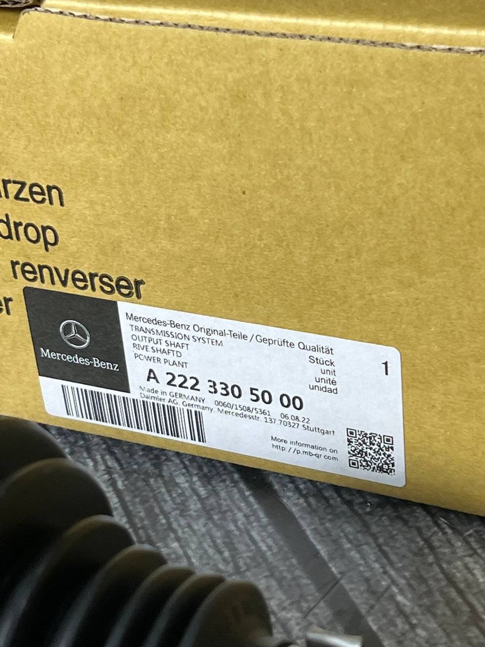 Приводной вал Mercedes-Benz W222 A2223305000