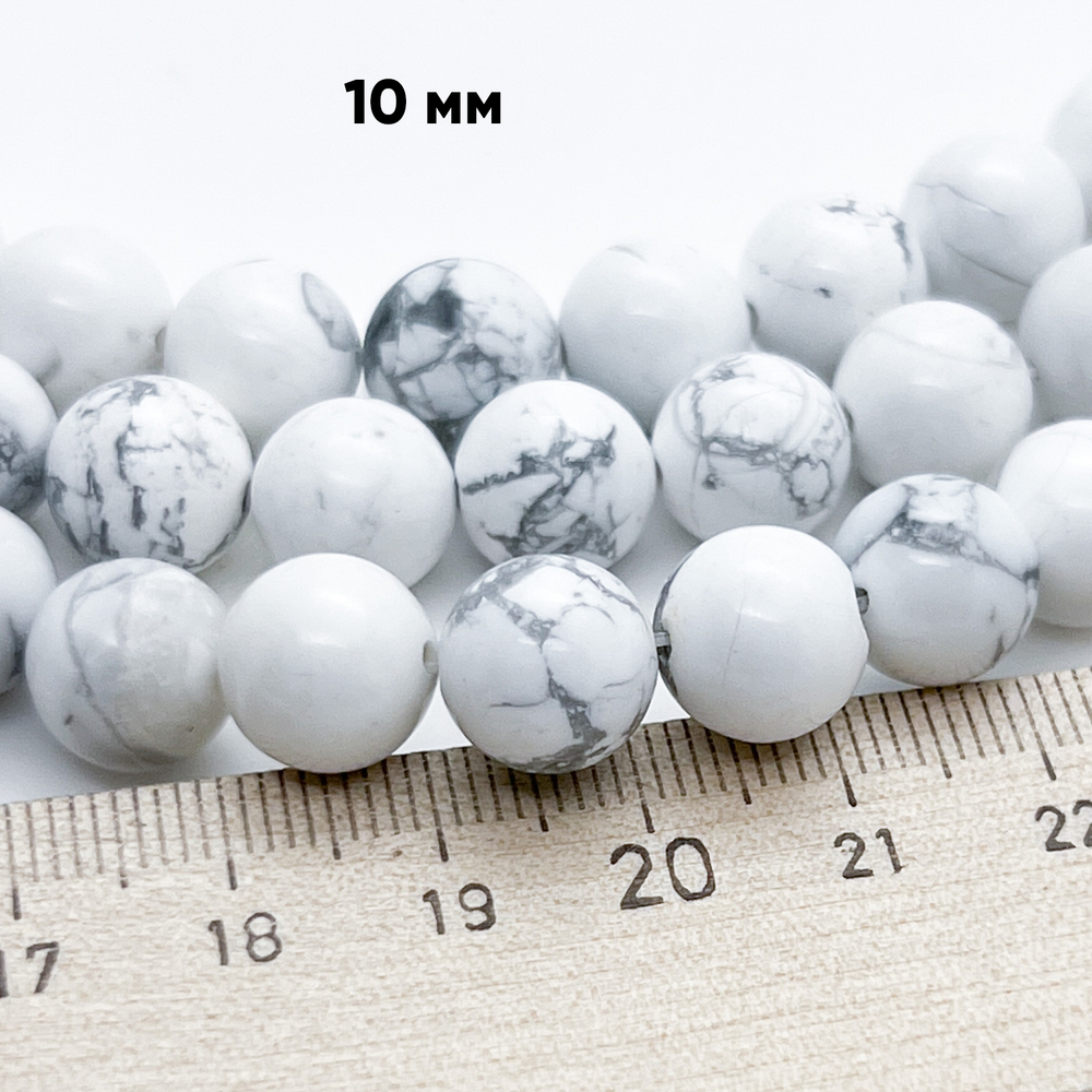 Магнезит бусины, диаметр 10,2-10,3 мм, цена за 9 шт (1/4 нити)