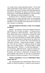 Я - воин СВО