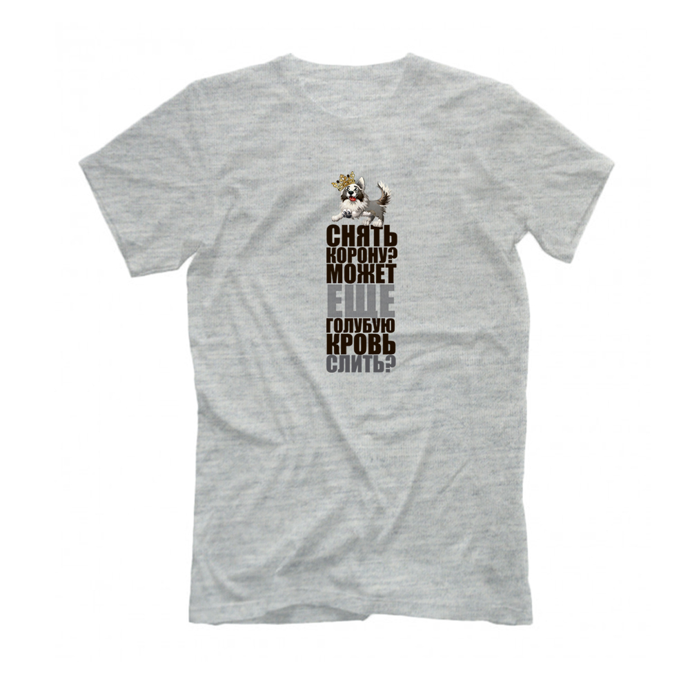 Футболка "Бордер Колли - снять корону"