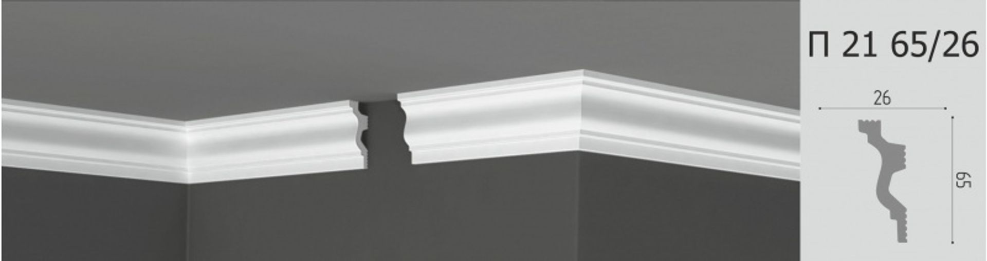 Плинтус потолочный Де-Багет П 21 65/26