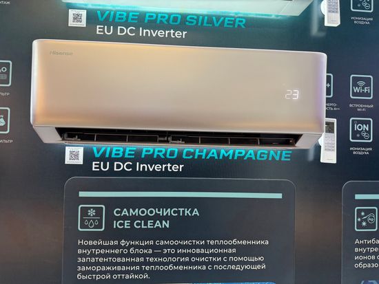 Инверторная сплит-система серии VIBE PRO CHAMPAGNE EU DC Inverter AS-13UW4RLCHD00(C)