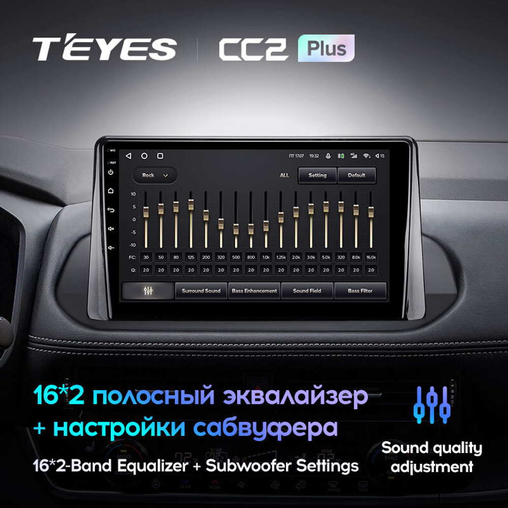 Teyes CC2 Plus 10.2" для Nissan X-Trail, Rouge 2021