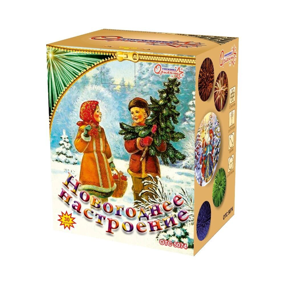 Салют "Новогоднее настроение", 12 залпов