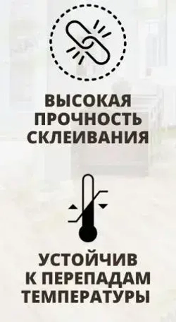 Момент Клей хозяйственный 125 мл 130 г, 1 шт.