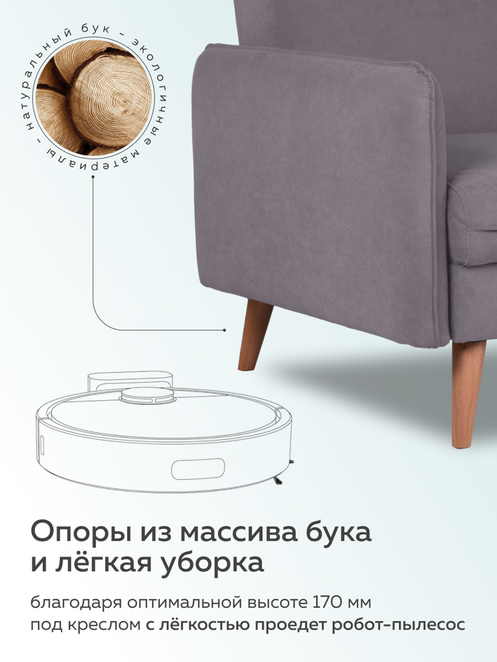 ЭНН Кресло Релакс 1
