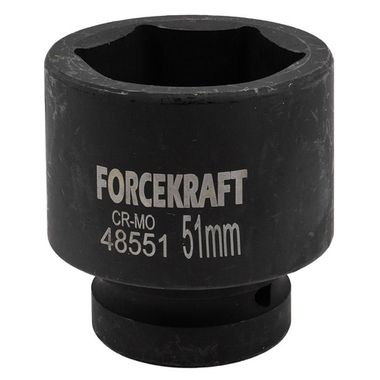Головка ударная 1'', 51мм (6гр.) FORCEKRAFT FK-48551